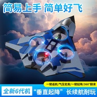 CZ36 Fighter E88H23 Suspended Shock-Resistant Drone Four-Axis Foam Fighter Aircraft Remote Control T