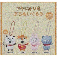 August {Pre-Order} Uji Nishimura studio UG Character Doll Charm Genuine SK JAPAN All 4 Types Capsule