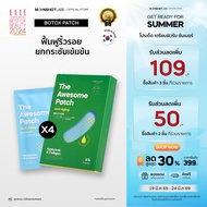 [4 Packs]  The Awesome Patch – แผ่นแปะริ้วรอย ไมโครนีดเดิล 1800 เข็ม | By Moonshot Labs (Moonshot Sk