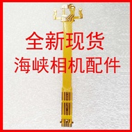 Suitable for Sony A5000 A5100 a5000 a5100 3n 3N Flash Cable Flammable Flat Cable