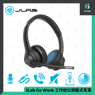 JLAB AUDIO - JLab Go Work 工作辦公耳罩頭戴式藍牙耳機 3.5mm ZOOM SBC AAC EQ 在家工作