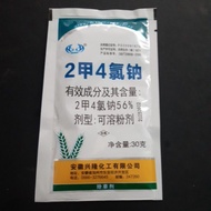 Racun rumput dalam bendang 40k paket 56%/ sama packing lama