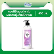 แฟซ่าเฟรชอัพ ชาร์ม คอนดิชันเนอร์ 450 มล Feather Fresh Up Charm Conditioner 450 ml คอนดิชันเนอร์ชาร์ม