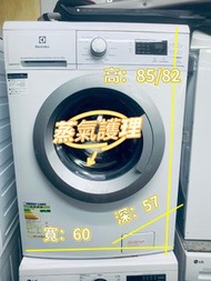 洗衣機 伊萊克斯 大眼仔 EWW12746 蒸氣護理洗衣乾衣機 1200轉 #二手電器 #清倉大減價 #最新款 #香港二手 #二手洗衣機 #二手雪櫃 #搬屋