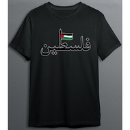 SAVE PALESTINE T-shirt Adult & Kids (10) 0V5H