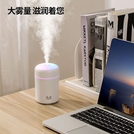 Air conditioning room mini humidifier USB Large fog volume Home Desktop Bedroom humidifier Mute Char