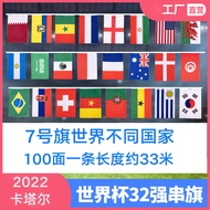 New Qatar World Cup String Flags Decorative Foreign Flags Colorful Flags Flags of All Countries in t