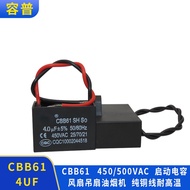 CBB61 4UF 450VAC Industrial Fan Start Capacitor Range Hood Capacitor 4UF500V Motor