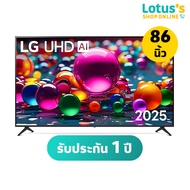 LG สมาร์ท ทีวี UHD AI 4K ขนาด 86 นิ้ว รุ่น 86UA8450PSA.ATMQ