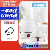 QY^Folding Portable Electric Kettle Household Water Boiling Kettle Aircraft Travel Essential Small Kettle Automatic Powe