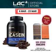 [Expiry Apr 2027] Optimum Nutrition 100% Gold Standard Casein Chocolate Supreme 4lbs