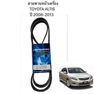 Front Engine Belt TOYOTA ALTIS 2008-2013 1ZZFE 3ZZFE