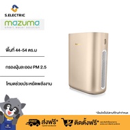 เครื่องฟอกอากาศ Honeywell รุ่น AIR TOUCH I9 (G) เหมาะสำหรับพื้นที่ 44-54 ตร.ม