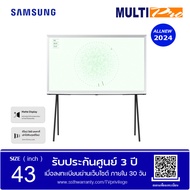 Samsung The Serif QLED 4K รุ่น QA43LS01DAKXXT ขนาด 43 นิ้ว 360 All Round Design (2024)