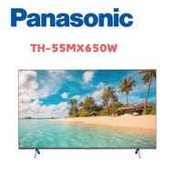 【Panasonic 國際牌】 TH-55MX650W 55吋 4K LED Google TV 智慧聯網顯示器(含桌上安裝)