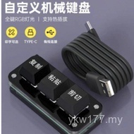 Copy Drawing Sticky Audio Keyboard Control PS Computer Custom Key Volume Bluetooth Office Shortcut K