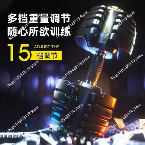 6-50kg Intelligent Adjustable Dumbbells