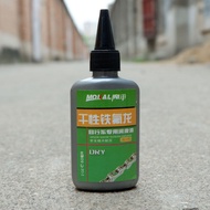 Lead Riding Mountain Chain Oil Bicycle Anti-Rust Dry Teflon Lubricant Tooth Oil Bicycle Maintenance 