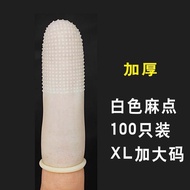 Finger Cover Finger Protection Wear-Resistant Thickened Anti-Slip Silicone Rubber Injured Armor Fing