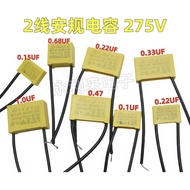 275VAC 275V 0.1 UF 0.22 UF 0.33 UF 0.47 UF 0.68 UF 1UF 2p Safety Capacitor