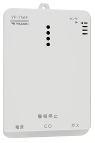 矢崎 都市ガス ガス警報器 YP-756F 日本製 ＣＯ警報器 ガス漏れ 不完全燃焼 複合型 石膏ボード用アタッチメント付き