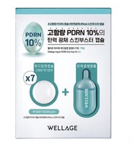 WELLAGE唯拉珠