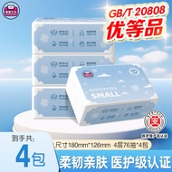 T Tongmo Workshop Paper 4 Layers 76 Pumps Medical Grade Baby Suitable Household Tissue Napkin Paper 