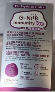 香港100%原裝行貨 G-NiiB 微生態免疫專業配方 Immunity Pro   紅色香港行貨(2克 x 28包)  產品特點:  ①中大研發  ②平衡腸道微生態  ③精準配方，專為亞洲人而設  