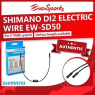 Shimano Di2 Electric Wire EW-SD50 | Genuine Shimano Electronic Shifter Cable E-TUBE project system