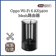 OPPO - Oppo Wi-Fi 6 Mesh Router AX5400