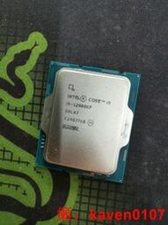 【風行嚴選】i9 12900KF CPU intel 12代 完好【公司貨】