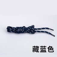 Round Jumping Point Shoelaces Suitable for Basketball Shoes Dad Shoes Coconut Shoes Shoes Air Cushio