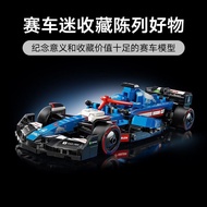 Compatible with Visa Cash App RB Red Bull Fleet VCARB 01 F1 Racing Car Building Block Toy 77246