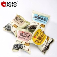 Caramel Whole Box Small Packaging5000g10Sunflower Seeds Bulk Cha Cha Jin Melon Seeds Roasted Pecan F