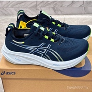 Asics Gel-Nimbus 26 TCOG 6TZ9 XW4I men's and women's running shoes QZEA