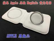 【蘋果 Apple 原廠 MagSafe 雙充電器 】台北面交 A2458 Duo Charger 無線充電 充電器