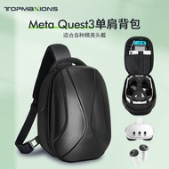 Suitable for Meta quest3S Storage Bag quest3 Widened Mask quest3/3s Elite Head-Wearing Handle Cover