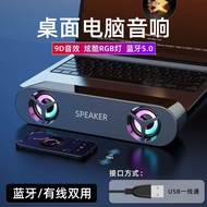 Computer Speaker Household Desktop Dual Speaker Subwoofer RGB Bluetooth Speaker