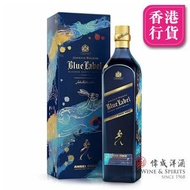 JOHNNIE WALKER - Johnnie Walker Blue Label (兔年限量版) 750ml