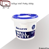 🔥SG Wholesale🔥 SELLEYS Wall Putty Filler Tub 500g