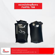 ซองหนังวิทยุสื่อสาร FUJITEL T88
