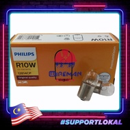 1pc 12814CP Genuine Philips R10W Signal Bulb Licence Plate Lamp Waja Gen2 Third Brake Lamp