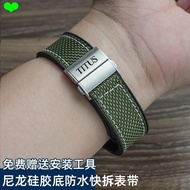 Watch Strap Adapt to TITUS TITUS Rubber Watch Strap Heavenly Long Distance Fashion Men Women Mechani