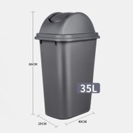 方形搖蓋式灰色垃圾桶 | 35L (帶蓋款)