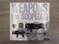全新未開封Yamato 1/12 裝甲騎兵 Scopedog 武器包 Series 1