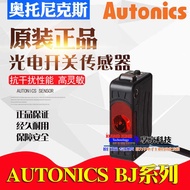 Original Autonics Autonics Otonics Photoelectric Switch Photoelectric Sensor BJ10M BJ7M-TDT