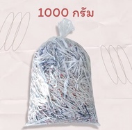 กระดาษฝอย 500กรัม/ 1kg / 2kg กระดาษกันกระแทก รีไซเคิล สะอาด ตัดจากกระดาษ A4 ในออฟฟิศ ขนาดฝอย0.7ซม