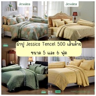 (ผ้าปูที่นอน) Jessica Tencel รหัส T 500 เส้นด้ายดีไซน์สุดเรียบหรู ชุดเครื่องนอน ผ้าปูที่นอน ปลอกหมอน