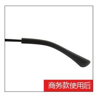 Cover Anti-Slip Steel Toe Eyeglass Cover - Anti-Stretch -CK1