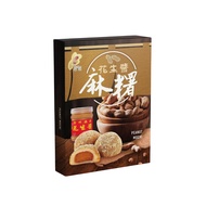 新竹福源 花生醬麻糬  300g  1盒